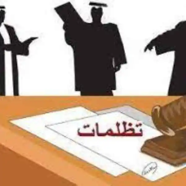 التظلم على الوظائف الإشرافية في القانون الكويتي